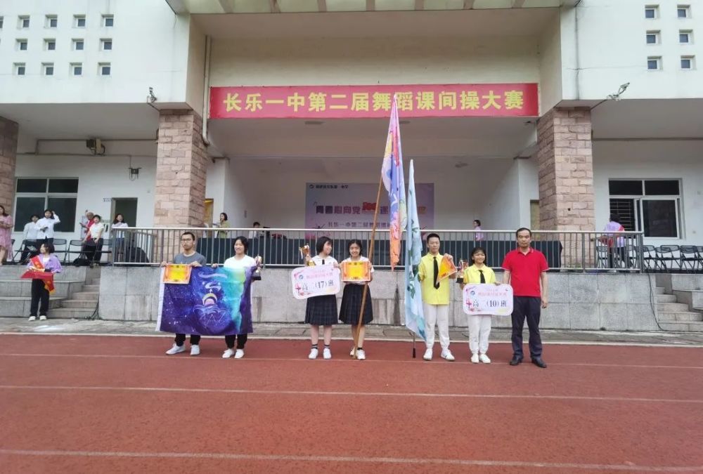 长乐一中学"舞蹈课间操大赛"刷爆朋友圈!_腾讯新闻