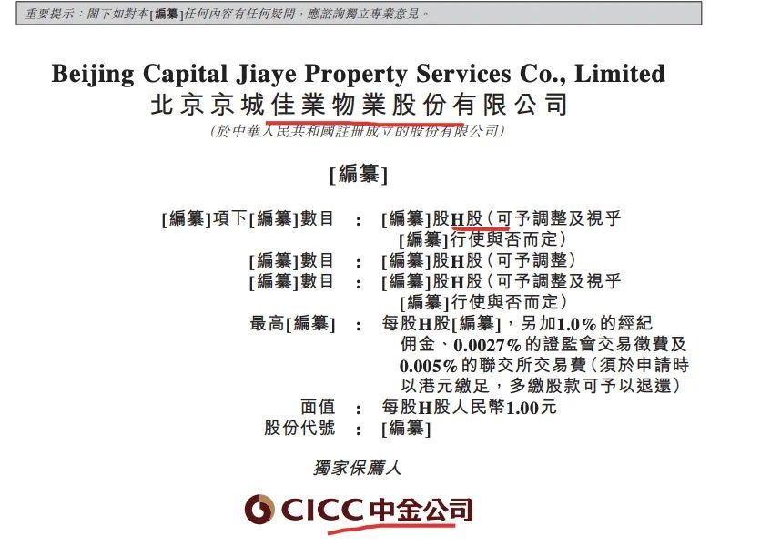 慢条什么理成语_成语故事简笔画(3)