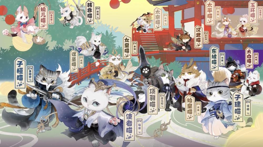 阴阳师大佬画式神猫喊话官方:要被忘川风华录养猫玩法