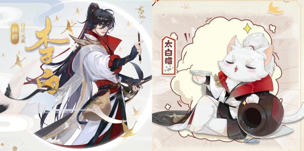 阴阳师大佬画式神猫喊话官方:要被忘川风华录养猫玩法