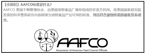 从aafco标准看高性价比的耐吉斯幼猫粮值得入