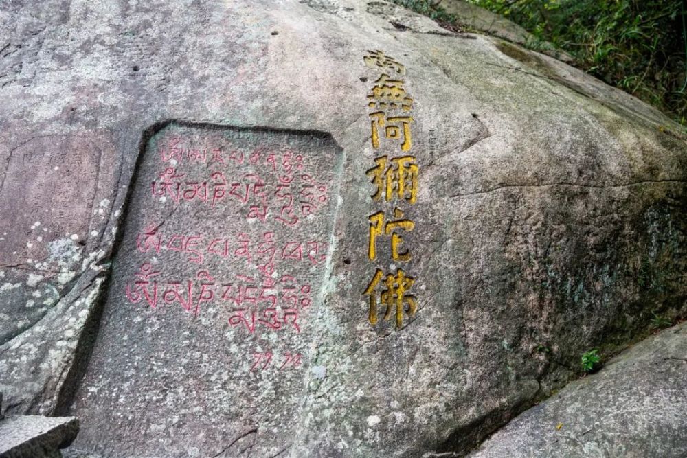 普陀山最大的一处摩崖石刻,圆浑平滑,中间刻有一个长5米,宽7米的"心"