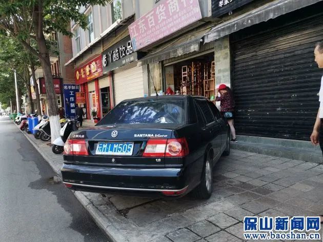 地点:兰城路不文明行为:车牌号为云m lm505的车辆违章停车地点:太保南