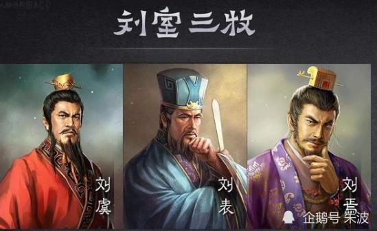 东汉末年与刘氏皇族有近亲血缘关系的四大宗室为什么没有什么作为