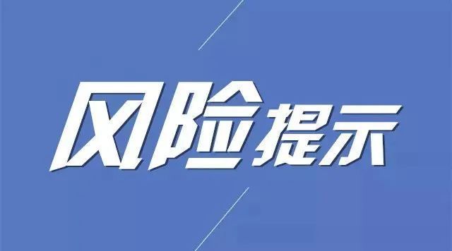 【东平县发布疫情防控紧急提醒东平县疫情防控最新消息,广州白云东平有新疫情吗】