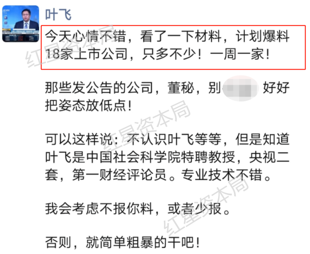 杀猪盘惊现黑吃黑私募冠军自曝牵出窝案宁愿坐牢也不愿被骗