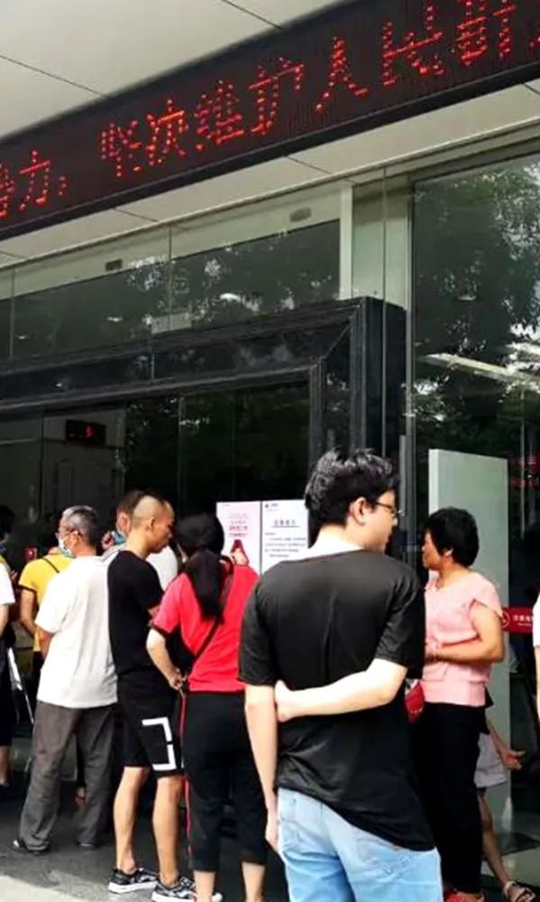洪阳市民大热天银行门口排队,关于社保卡激活