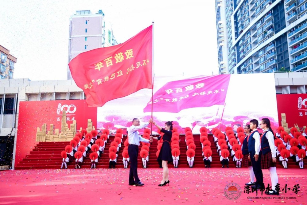 走进罗湖校园|深圳市水库小学:水润万物,库纳百川