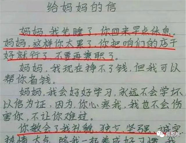 什么而言之成语_成语故事简笔画(4)