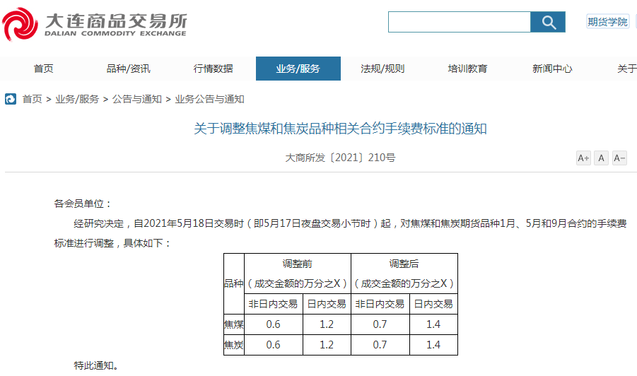 每经20点丨辽宁营口新增2例本土确诊病例和3例本土无症状感染者;安徽