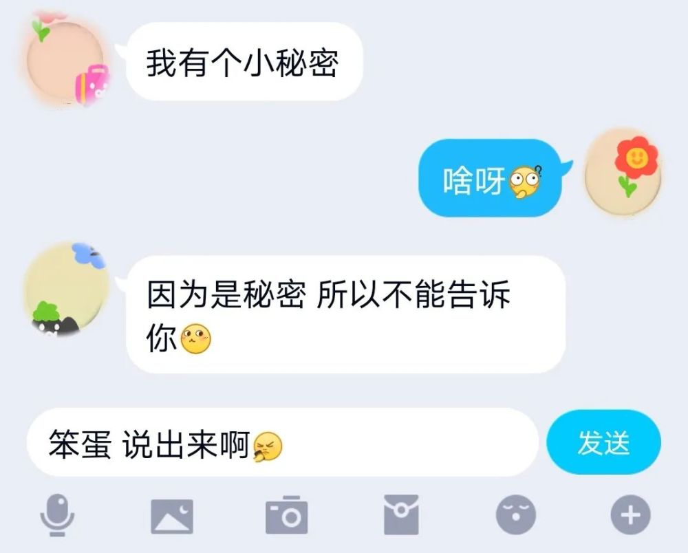 对方正在输入中——解锁对话框里的秘密