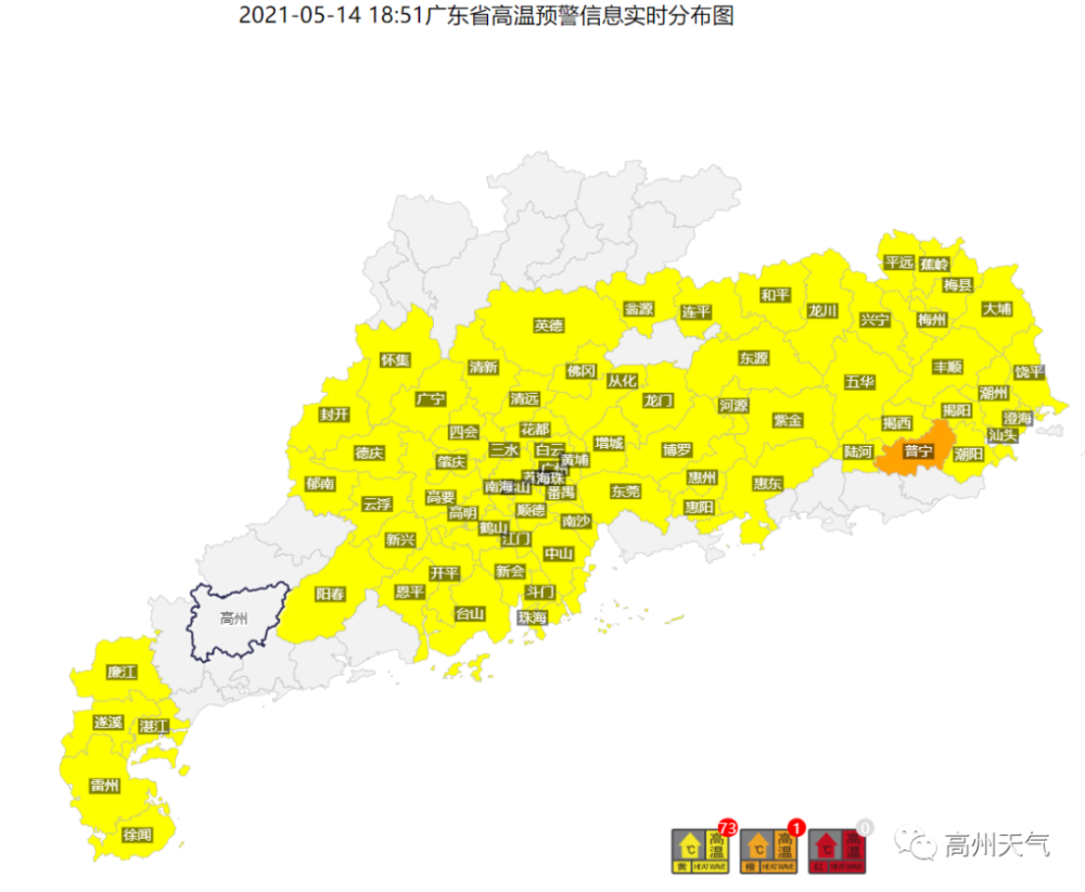 高州市人口_高州市各镇街人口一览 仅有一个镇街超十万人,最低的四千多人