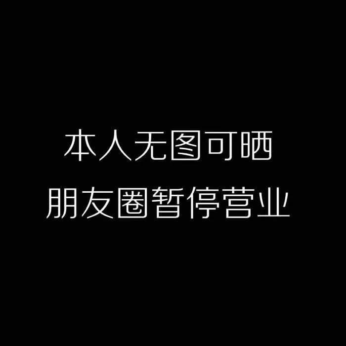 文字朋友圈背景图:我把你弄丢了,每天都在寻找你.