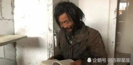 流浪汉捡垃圾读《论语》,被网友称之为"流浪大师",如今怎样