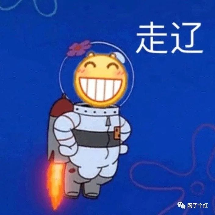 姐妹换个星球生活吧