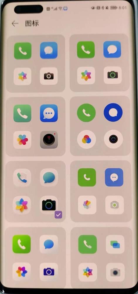 集百家之长,鸿蒙系统有多强?对比emui11提升明显吗?