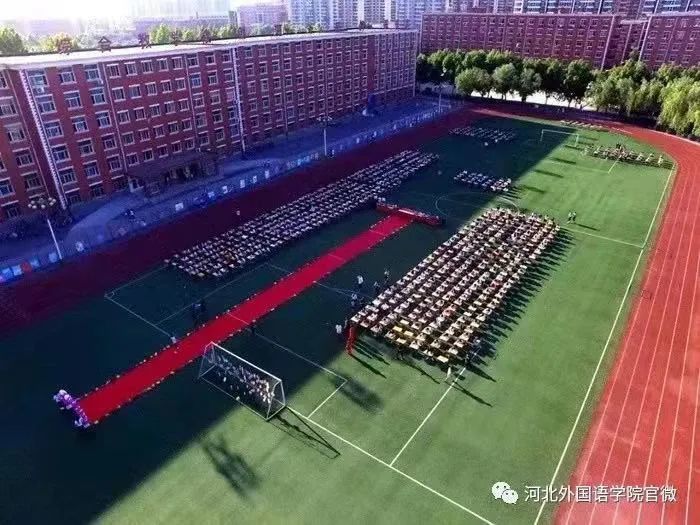 河北外国语学院是什么样的大学?
