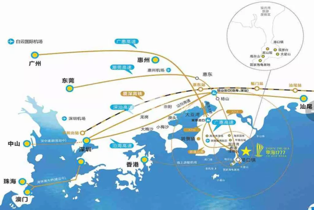 惠州双月湾「享海1777」在售详情,度假胜地物业,绝版看海户型