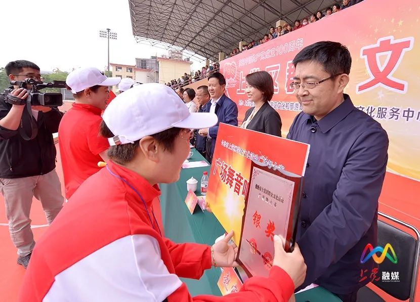 区领导赵宪民,张勤,张慧军,宋志兵观看演出并为获奖队伍颁奖.