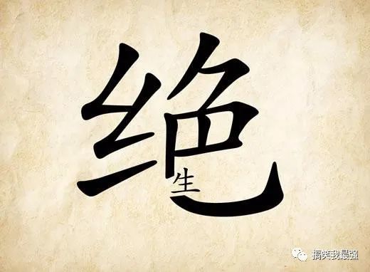 张什么什么措成语_成语故事手抄报(2)