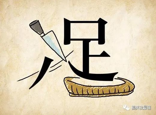 看图猜成语 二十张图片你能猜对几个呢