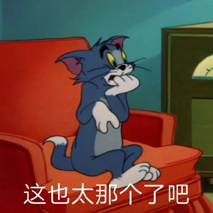 表情包 | 瞧你这猪脑子!