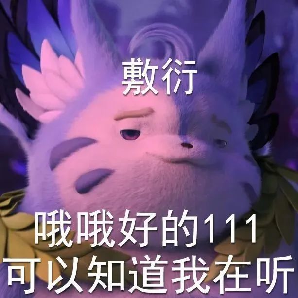 王者荣耀梦奇表情包