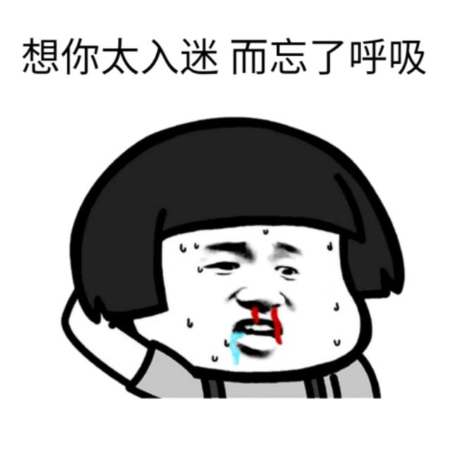 表情包～年轻人嚣张跋扈不讲武德!