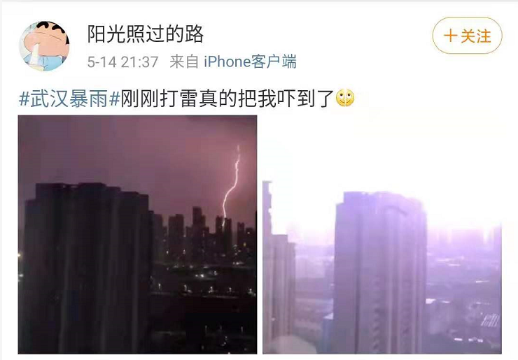 武汉10-12级雷暴大风来袭,或有龙卷风!