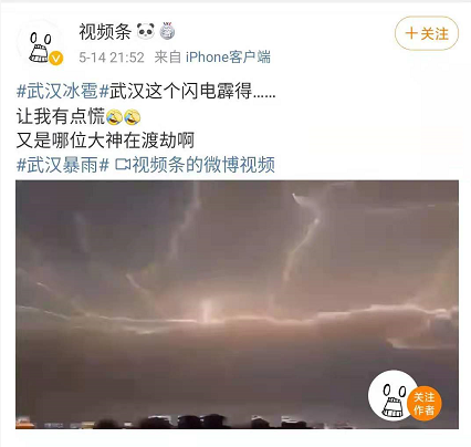 武汉10-12级雷暴大风来袭,或有龙卷风!