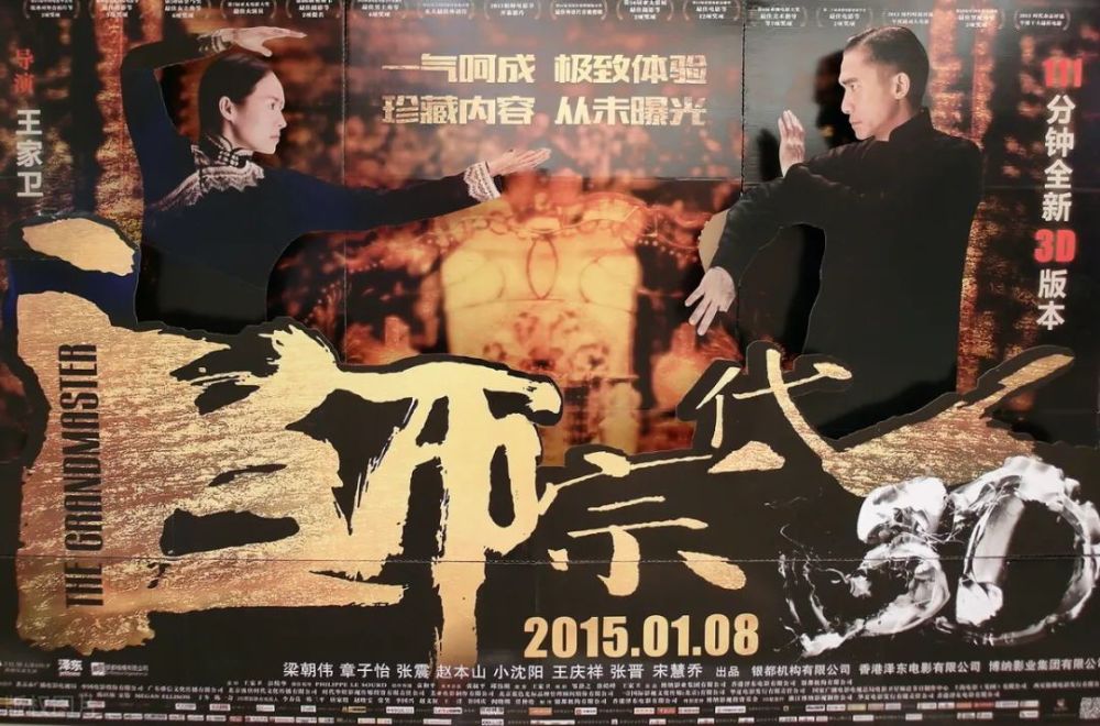 咏春拳始于五枚师太传于梁赞开枝于叶问发扬于李小龙盛于叶问