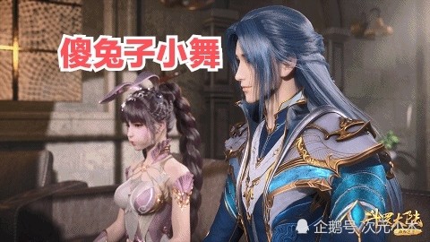 斗罗156细节曝光,小舞撒娇被唐三用胡萝卜制服,千仞雪