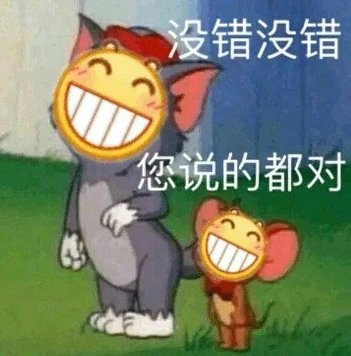 表情包,你背着我和别人排位