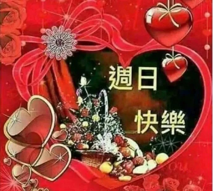 5月15日群发清晨早上好问候祝福动态表情图片 早安问候语及暖心的话