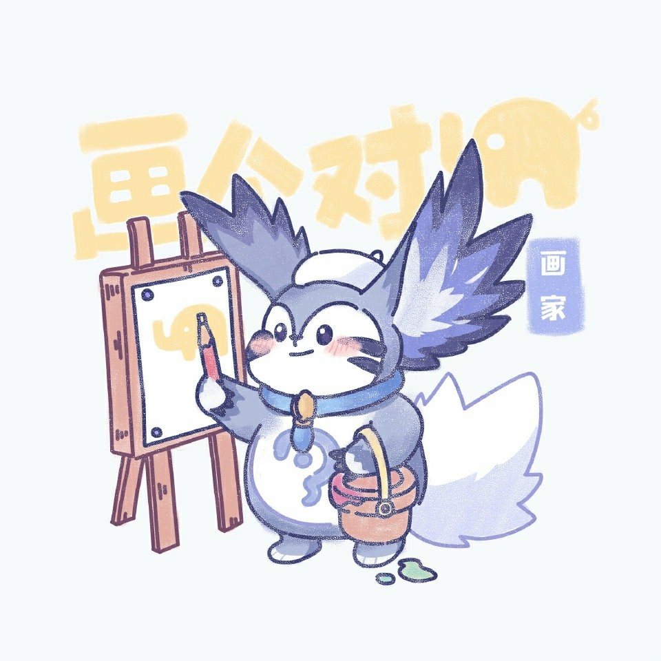 【王者荣耀梦奇】相遇一场梦奇,可可爱爱头像 表情包