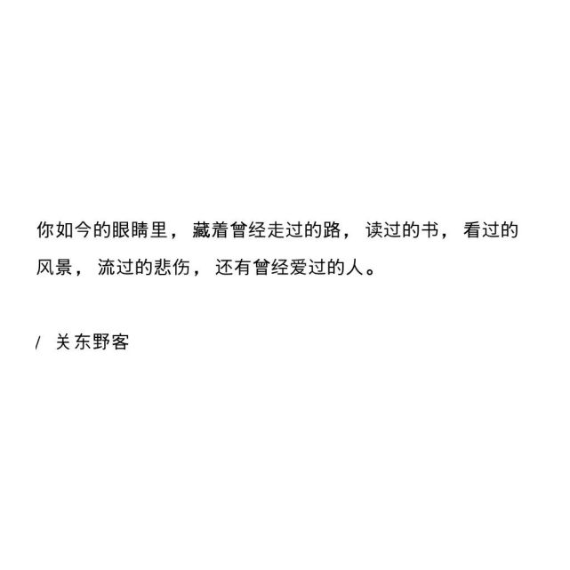 网易云音乐热评全剧终我的意思是谢谢你的出现