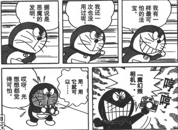 《哆啦a梦》:最可怕的"五件道具"!如果滥用后果非常严重!