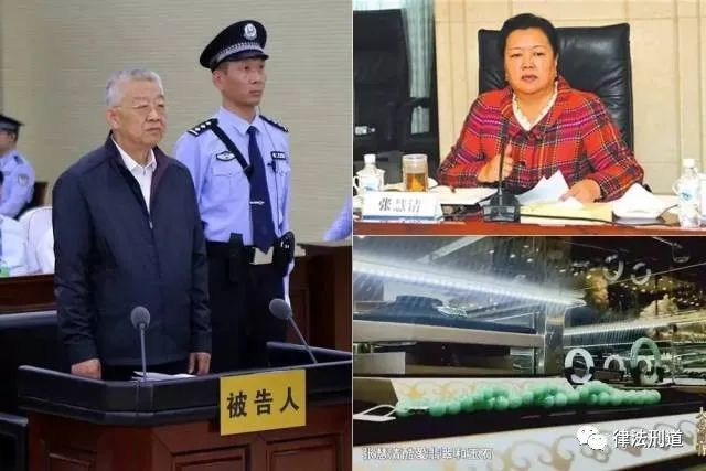 山西某副市长竟然贪污6个亿另有女贪官