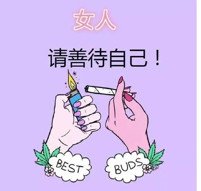 请善待自己!-致女人