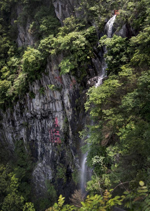 清清东江源 幽幽三百山