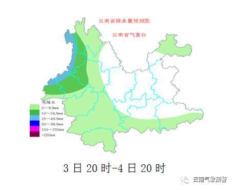 云南天气预报:明日全省大部地区以晴天
