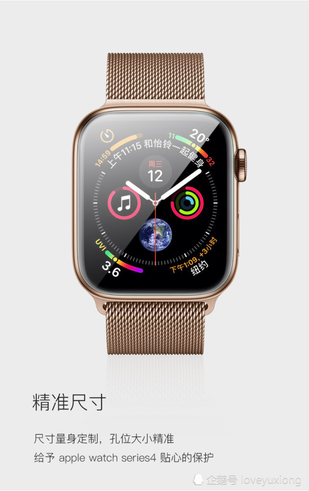 applewatchseries6苹果手表干货来罗