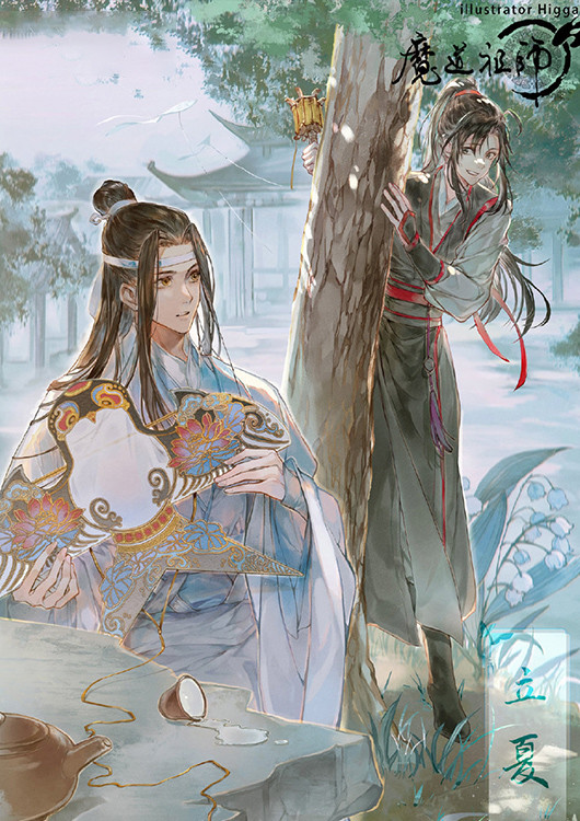 《魔道祖师》小朋友组海报,思追温柔景仪调皮,播出不到三个月了