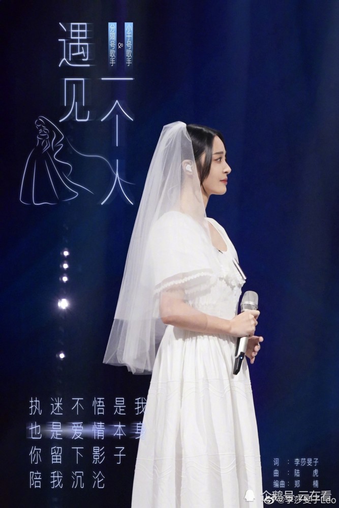 当你穿上婚纱mc什么歌_mc头像图片大全