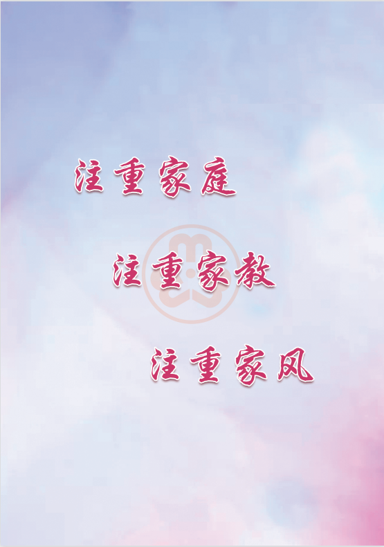 【5·15国际家庭日】2021年运城市"最美家庭"揭晓