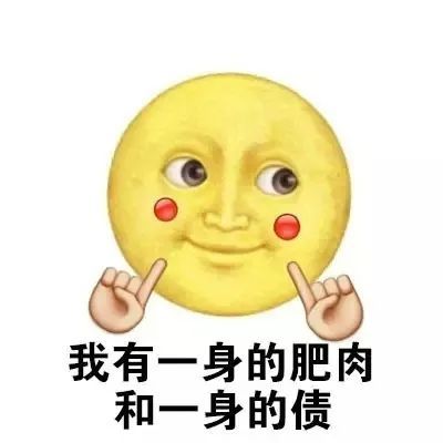 表情包:扎心了老铁,悲伤辣么大