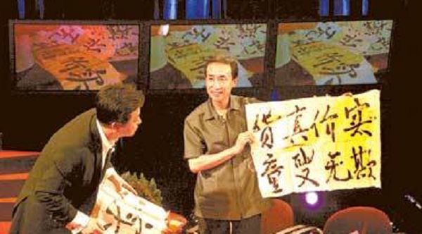 最初剧本定的是写八个大字,即货真价实和童叟无欺.