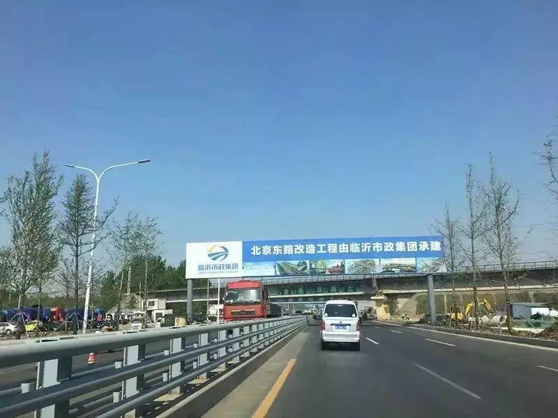 临沂这条快速路拟东延!