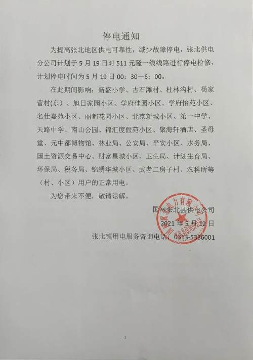 作為一個廣州城中村的村民