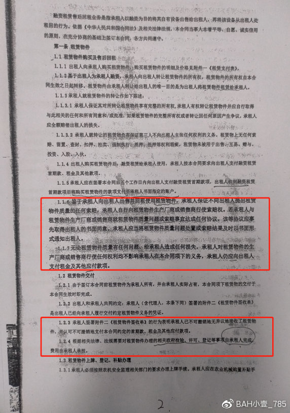 司机超速行驶,驾照需要扣多少分,超速可以免罚吗
